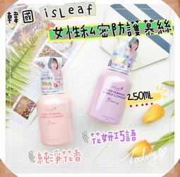 isLeaf 韓國女性私密防護慕絲 花妍巧語 私密處保養 天然成分 情趣用品 台灣現貨 快速出貨 情趣夢天堂 歷史價格詳細信息