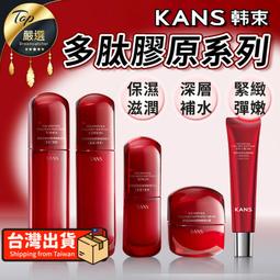 抗皺緊緻乳買就送特惠組 【感恩母親節優惠】(限量200組) 歷史價格詳細信息