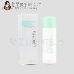 立坽『臉部保養』Le Petit Olivier小橄欖樹 FM保濕日用凝霜(杏花)50ml 各種膚質適用 LB03 歷史價格詳細信息