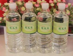 ☆孟之坊婚禮精品舘☆100%純天然絲瓜水（菜瓜水） 每瓶600ml 歷史價格詳細信息