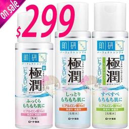 樂敦 肌研 ROHTO 極潤 保濕 化粧水 化妝水 化粧水組 400毫升 X 1入 + 100毫升 X 2入 歷史價格詳細信息