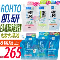 ☆俏妞美妝☆OGUMA 秘之湧 水美媒500ml /160mlI 水美媒 水美媒保濕噴 台南店取 歷史價格詳細信息
