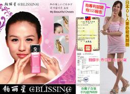 【YEOUTH】2.5%視黃醇眼霜(解決眼周肌膚問題) 歷史價格詳細信息