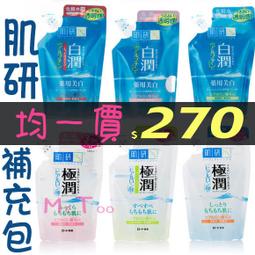 ❤ ROHTO 樂敦 肌研 濃極潤 五合一完美高保濕潤膚凝露100g Perfect Moisturizing Gel 歷史價格詳細信息