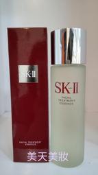 SK-II 專櫃袋子 購物袋 （尺寸中：31.5*11*31.5cm)（提袋＊10個一組）一個$25元 【百貨專櫃貨】 歷史價格詳細信息