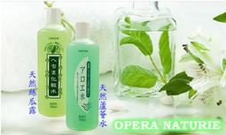 化妝水 日本 naturie Imju 薏仁清潤化妝水 濕敷化妝水 500mL 歷史價格詳細信息