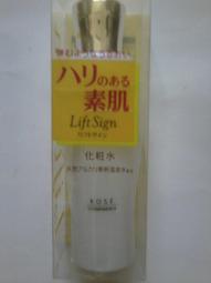 美麗生活棧~~日系進口HYALCOLLABO明色保濕高彈力膠原蛋白保濕化妝水145ml 歷史價格詳細信息