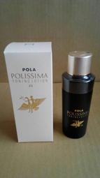 美麗生活棧~~日系進口HYALCOLLABO明色保濕高彈力膠原蛋白保濕化妝水145ml 歷史價格詳細信息