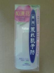 美麗生活棧~~日系進口HYALCOLLABO明色保濕高彈力膠原蛋白保濕化妝水145ml 歷史價格詳細信息