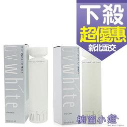 ☆櫥窗小姐☆ SHISEIDO 資生堂 蓋斑膏/遮瑕蜜/遮瑕膏 20G S100/S101 二色可選 COSME 可面交 歷史價格詳細信息