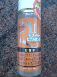 美麗生活棧~~日系進口HYALCOLLABO明色保濕高彈力膠原蛋白保濕化妝水145ml 歷史價格詳細信息