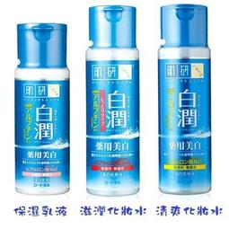 【日本ROHTO】肌研系列極潤保濕化妝水170ml 2入組(2款可選)-日本境內版 歷史價格詳細信息