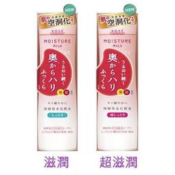 日本KOSE草本精粹泡沫洗面乳(毛孔清潔)180ml 歷史價格詳細信息