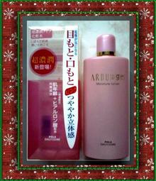 美麗生活棧~~日系進口HYALCOLLABO明色保濕高彈力膠原蛋白保濕化妝水145ml 歷史價格詳細信息