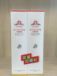 Dr. Satin 魚子 頂級魚子高效保濕面膜 (3入/盒)【杏一】 歷史價格詳細信息