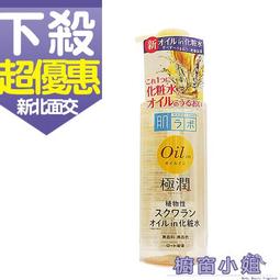 ☆櫥窗小姐☆ ROHTO肌研 白潤美白化妝水170ml / 乳液 清爽型140ml 可面交 含稅價 歷史價格詳細信息