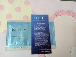 雨晴美粧批發零售【KOSE高絲】 雪肌精 全能活膚凝露 80g 歷史價格詳細信息