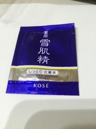雨晴美粧批發零售【KOSE高絲】 雪肌精 全能活膚凝露 80g 歷史價格詳細信息