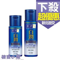 ☆櫥窗小姐☆ 日本 ALOVIVI 保濕美肌潤澤化妝水/透明美肌亮白化妝水 500ml 2款任選 可面交 歷史價格詳細信息