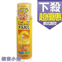 ☆櫥窗小姐☆ 日本 ALOVIVI 保濕美肌潤澤化妝水/透明美肌亮白化妝水 500ml 2款任選 可面交 歷史價格詳細信息