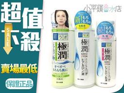 《小平頭香水店》ROHTO肌研 極潤 乳液 / 白潤乳液 140ml 補充包 歷史價格詳細信息