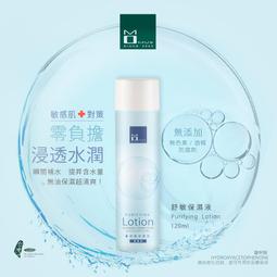 MOMUS舒敏潤色防曬乳（體驗包）2g。SPF50+。物理性防曬 。內護舒緩。寬頻防護 歷史價格詳細信息