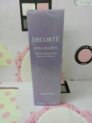 【COSME DECORTE 黛珂】淨妍角質晶透露150ml+超微導全能修護精粹12ml*3-小紫瓶(專櫃公司貨) 歷史價格詳細信息