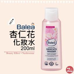 Balea 芭樂雅::玻尿酸保濕精華乳::30ml::台灣現貨 歷史價格詳細信息