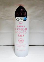 【入船町美妝】仙資堂膚絜AB霜(A~日霜和B~夜霜)10g～2款可選 歷史價格詳細信息