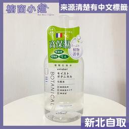 ☆櫥窗小姐☆ 新包裝 韓國 BEBECO 花漾晶亮蜜粉 (35g) 4色可選 可面交 含稅價 歷史價格詳細信息