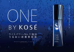 【KOSE 高絲】米肌 肌潤潔面乳 120g 歷史價格詳細信息