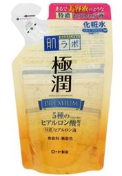 現貨-精緻水鑽雙愛心腰封 彈力皮帶 洋裝專搭腰帶(JIFU 鉅釜皮帶)B167 歷史價格詳細信息