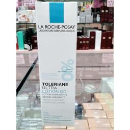 LA ROCHE-POSAY 多容安清潔卸妝乳 400ml Vivo薇朵 歷史價格詳細信息