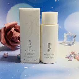 高絲 雪肌精御雅活米微酵化妝水2.5ml∼特價$7∼50包免運 歷史價格詳細信息