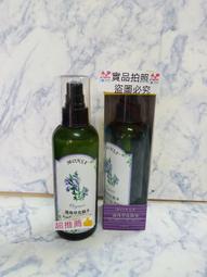 菱????????東欣????露珠草乳液(滋潤型)（一般型） 歷史價格詳細信息