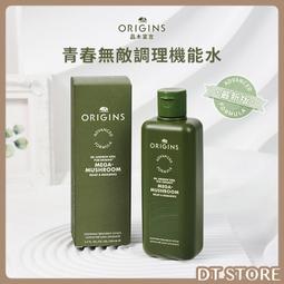ORIGINS 品木宣言 青春無敵調理機能水(靈芝水)插畫限定版  400mL 歷史價格詳細信息