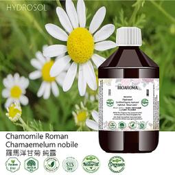 【純露工坊】羅馬洋甘菊有機花水純露Chamomile Roman-Chamaemelum nobile 1000ml 歷史價格詳細信息