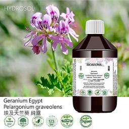 【純露工坊】埃及天竺葵有機花水純露Geranium Egypt-Pelargonium graveolens1000ml 歷史價格詳細信息
