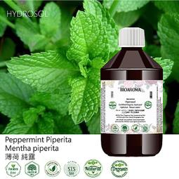 【花水/純露6瓶組】100ML/199 買五送一 免運 摩洛哥玫瑰 義大利橙花 摩洛哥洋甘菊 法國薰衣草 澳洲藥用茶樹 歷史價格詳細信息
