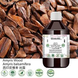 【芳香療網】西洋耆草500ml 有機花水純露 歷史價格詳細信息