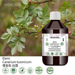 【ELEMIS 愛莉美】海洋膠原緊緻精華乳霜 50ML(海洋藍霜) 歷史價格詳細信息
