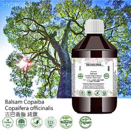 BALSAMS白森氏香氛擴香膏200g-蜜橙莓果 歷史價格詳細信息