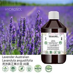 【芳香療網】Lavender Australian 澳洲真正薰衣草有機花水純露滿300送純露功效電子書500ml 歷史價格詳細信息