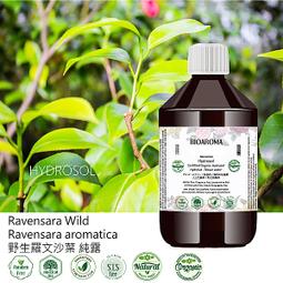 【芳香療網】羅馬洋甘菊有機精油Chamomile Roman (與純露同農場) 歷史價格詳細信息