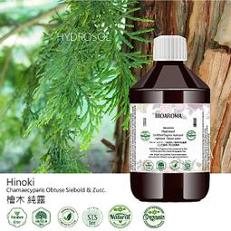 【純露工坊】檜木有機花水純露Hinoki 500ml 歷史價格詳細信息