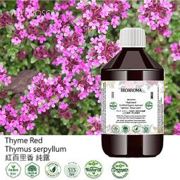 【純露工坊】紅葡萄柚有機花水純露Grapefruit Pink-Citrus paradisi 500ml 歷史價格詳細信息