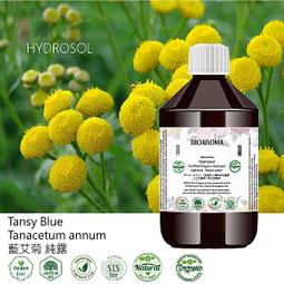 艾草純露 250ml~1L (手工皂/保養品/清潔用品DIY素材) | 蘭方小棧 歷史價格詳細信息