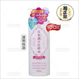 菊正宗 日本酒洗面乳200g 歷史價格詳細信息