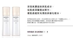 【KOSE 高絲】INFINITY 植淬整肌精華油 40ML 歷史價格詳細信息