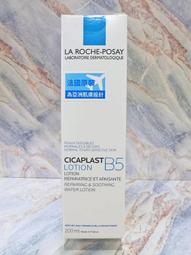 【e家小舖】理膚寶水淨痘無瑕極效精華40ml公司貨(2瓶免運)(青春雙效角質調理精華 DUO) 歷史價格詳細信息